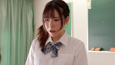 全く隙の無い高圧的なメガネ優等生女子からこっそり呼び出されエッチなことをされる神展開！？見た目からは想像つかないほどの下品な凄テクで奇跡の筆おろし…と思いきやカラダの相性バツグンで見たことない表情でイキまくり中出し性交！！